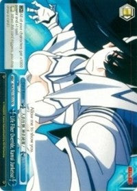 Image of Life Fiber Override, Kamui Junketsu! (KLK/S27-TE15 TD) [KILL la KILL]