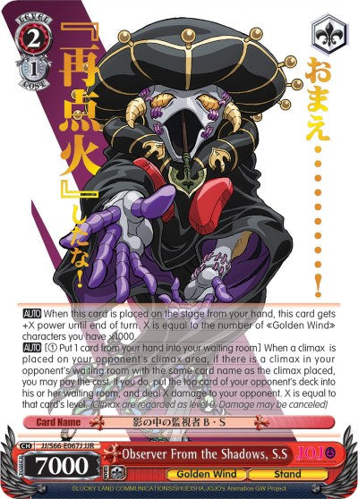 Image of Observer From the Shadows, S.S (JJ/S66-E067J JJR) [JoJo's Bizarre Adventure: Golden Wind]