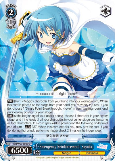 Image of Emergency Reinforcement, Sayaka (MR/W59-E089 U) [Magia Record: Puella Magi Madoka Magica [Side Story] (Mobile)]