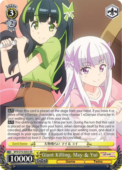 Image of Giant Killing, May & Yui (BFR/S78-E003 RR) [BOFURI: I Don't Want to Get Hurt, so I'll Max Out My Defense]
