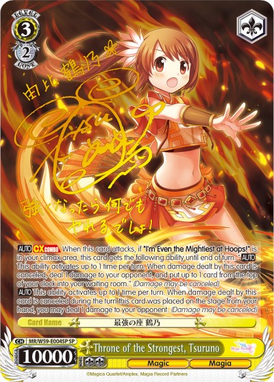 Image of Throne of the Strongest, Tsuruno (MR/W59-E004SP SP) [Magia Record: Puella Magi Madoka Magica [Side Story] (Mobile)]