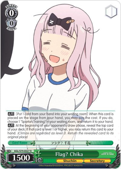 Image of Flag? Chika (KGL/S79-E027 R) [Kaguya-sama: Love is War]