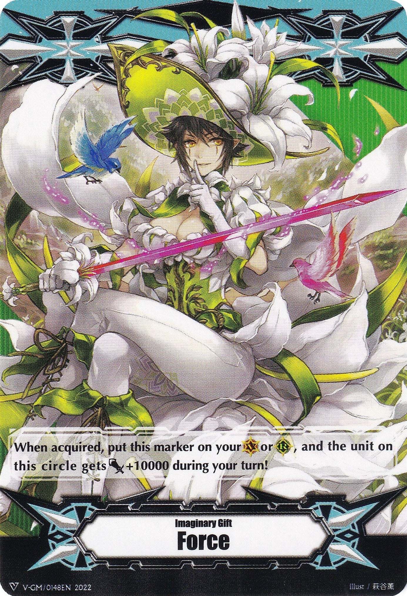 Image of Imaginary Gift [Force] // [Imaginary Gift [Force II] Double-sided Gift Marker - Cecilia (V-GM/0148EN 2022) [Gift Markers]