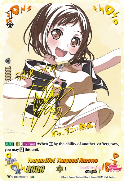 Image of Tsugurific!, Tsugumi Hazawa (V-TB01/SSR10EN) [BanG Dream! FILM LIVE]