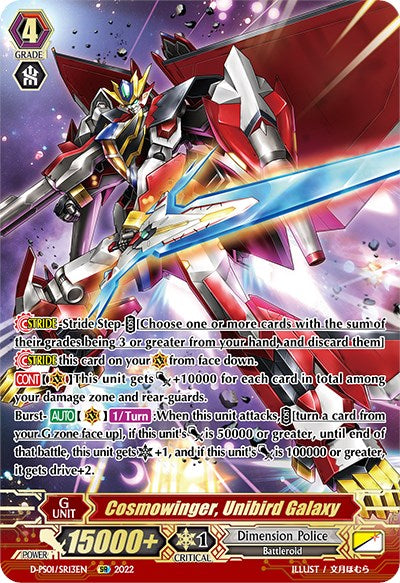 Image of Cosmowinger, Unibird Galaxy (D-PS01/SR13EN) [P Clan Collection 2022]