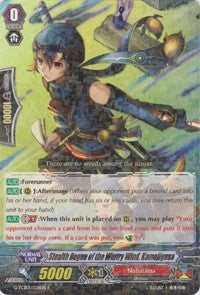 Image of Stealth Rogue of the Wintry Wind, Kamojigusa (G-TCB01/028EN) [The RECKLESS RAMPAGE]