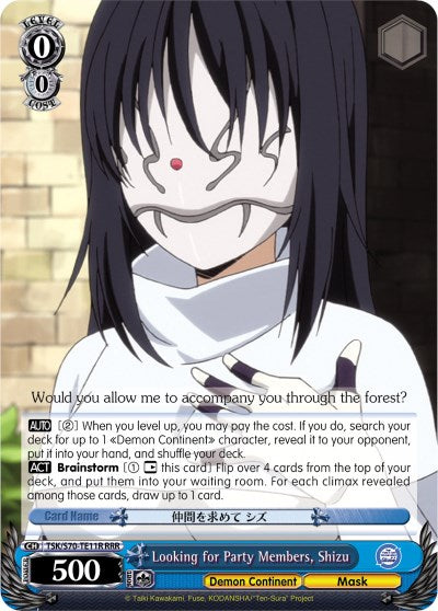 Image of Looking for Party Members, Shizu (TSK/S70-TE11R RRR) [That Time I Got Reincarnated as a Slime]