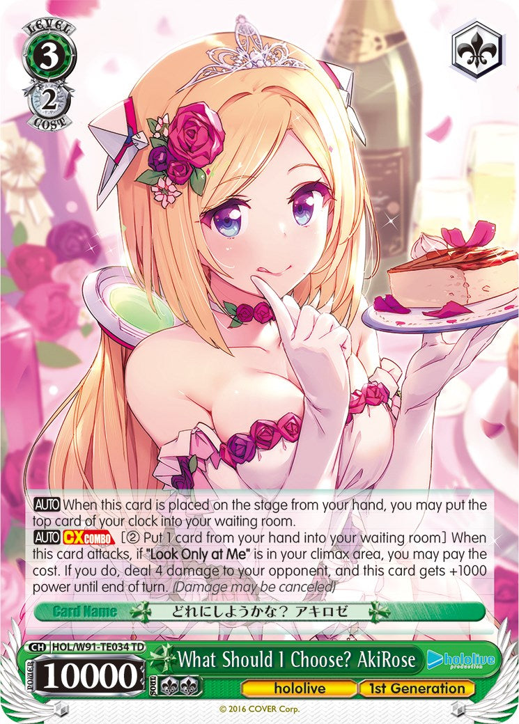 Image of What Should I Choose? AkiRose (HOL/W91-TE034 TD) [hololive production]