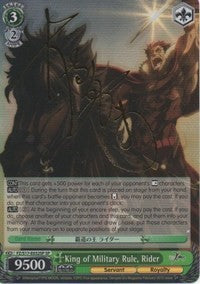 Image of King of Military Rule, Rider (FZ/S17-E032SP SP) [Fate/Zero]