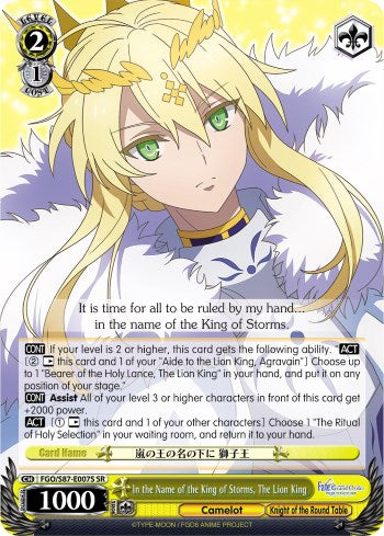 Image of In the Name of the King of Storms, The Lion King (FGO/S87-E007S SR) [Fate/Grand Order THE MOVIE Divine Realm of the Round Table: Camelot]