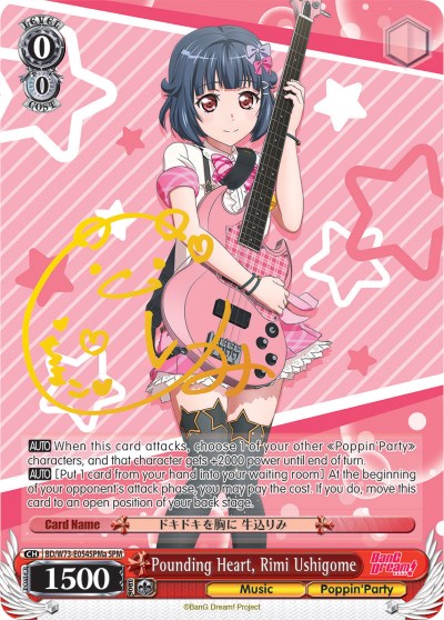 Image of Pounding Heart, Rimi Ushigome (BD/W73-E054SPMa) [BanG Dream! Vol.2]