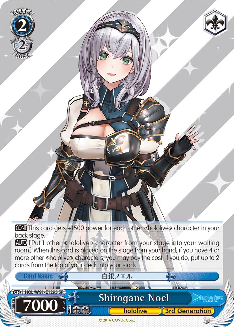 Image of Shirogane Noel (HOL/W91-E129S SR) [hololive production]