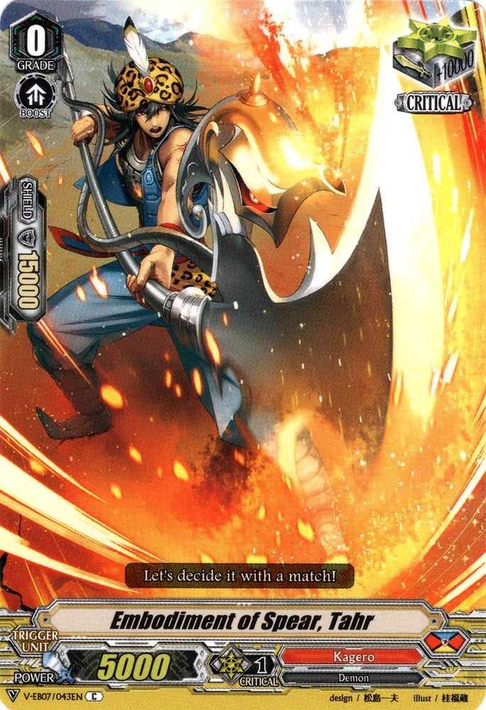 Image of Embodiment ofear, Tahr (V-EB07/043EN) [The Heroic Evolution]