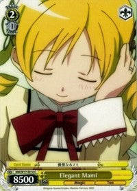 Image of Elegant Mami (MM/W17-E016 C) [Puella Magi Madoka Magica]