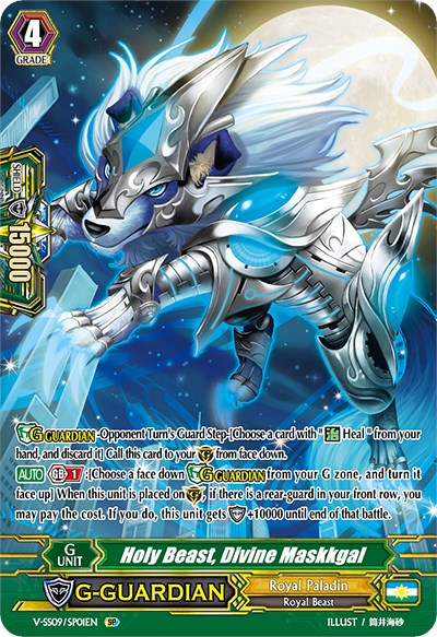 Image of Holy Beast, Divine Maskkgal (V-SS09/SP01EN) [Revival Selection]