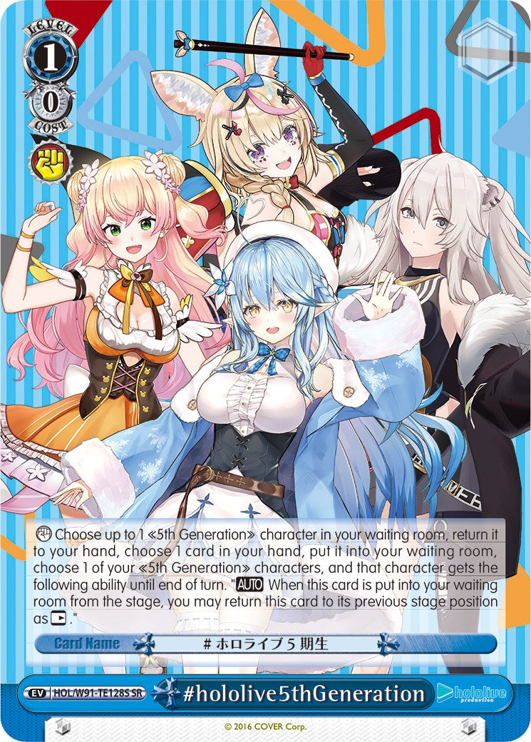 Image of #hololive5thGeneration (HOL/W91-TE128S SR) [hololive production]