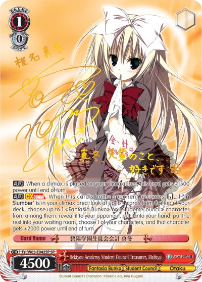 Image of Hekiyou Academy Student Council Treasurer, Mafuyu (Fsi/W65-E042SP SP) [Fujimi Fantasia Bunko]