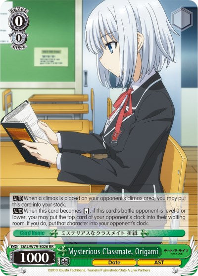 Image of Mysterious Classmate, Origami (DAL/W79-E026 RR) [Date A Live]