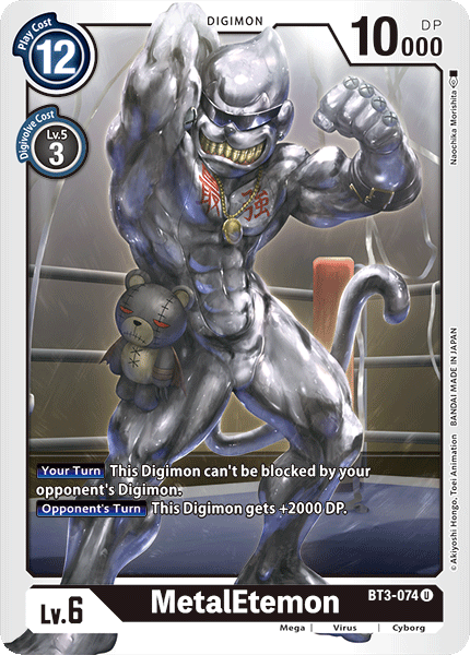 Image of MetalEtemon [BT3-074] [Release Special Booster Ver.1.0]