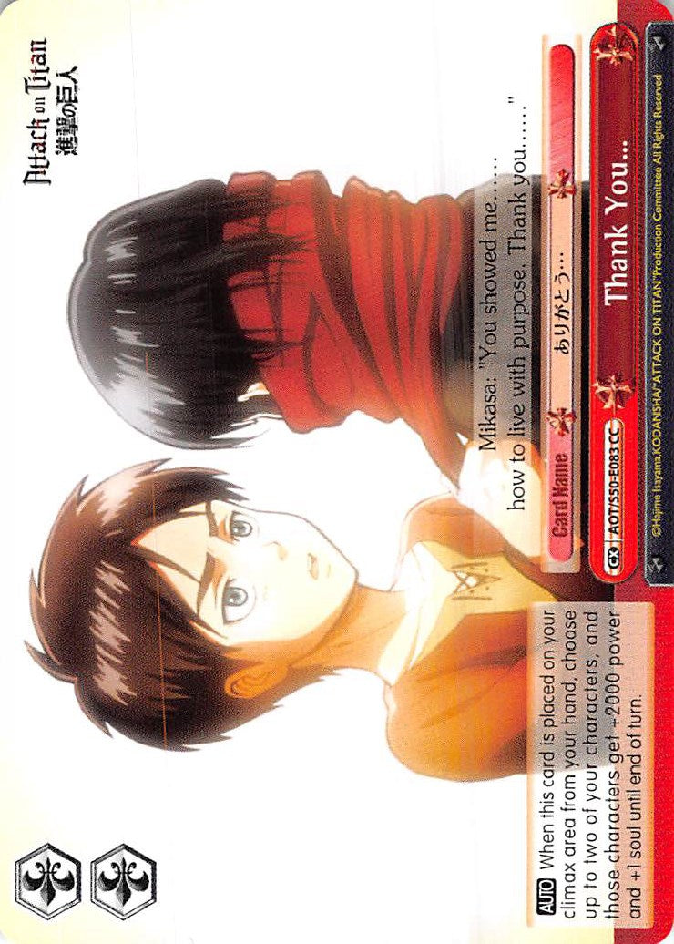Image of Thank You... (AOT/S50-E083 CC) [Attack on Titan Vol. 2]