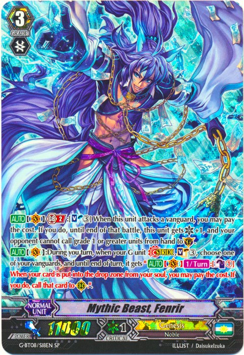Image of Mythic Beast, Fenrir (G-BT08/S18EN) [Absolute Judgment]