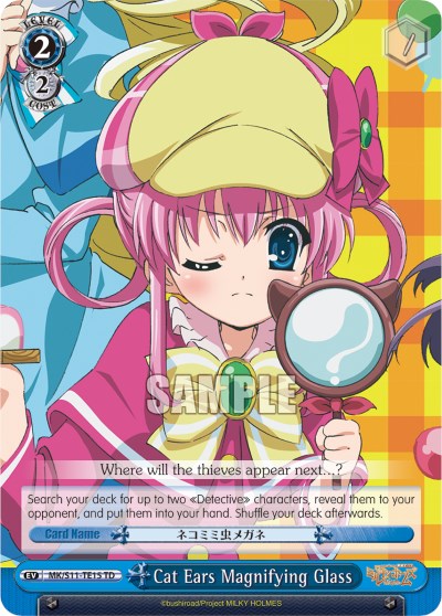Image of Cat Ears Magnifying Glass (MK/S11-TE15 PR) [Detective Opera Milky Holmes]