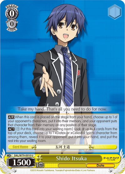 Image of Shido Itsuka (DAL/W79-E010 U) [Date A Live]