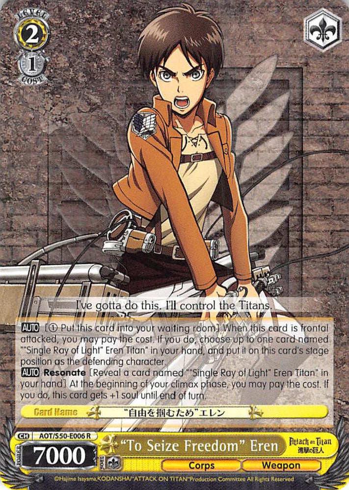 "To Seize Freedom" Eren (AOT/S50-E006 R) [Attack on Titan Vol. 2]