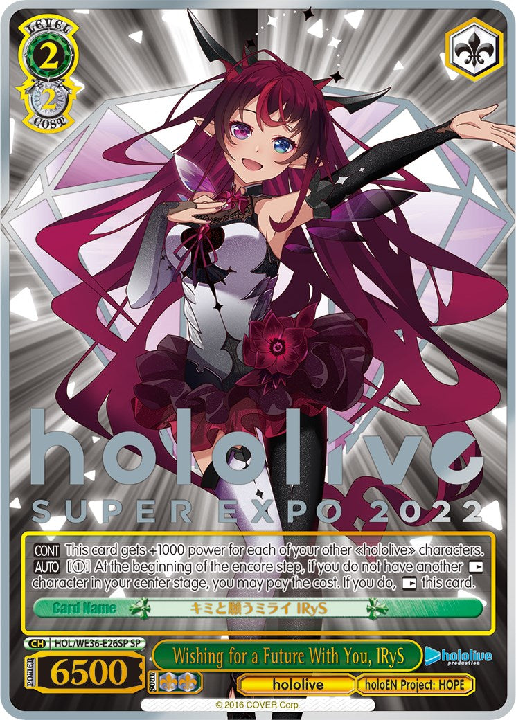 Image of Wishing for a Future With You, IRyS (Foil) [hololive production Premium Booster]