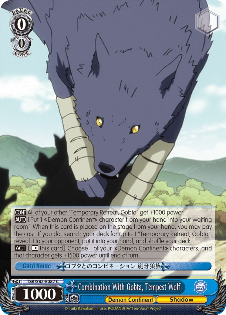 Image of Combination With Gobta, Tempest Wolf (TSK/S82-E087 C) [That Time I Got Reincarnated as a Slime Vol.2]