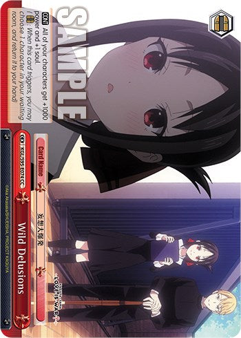 Image of Wild Delusions [Kaguya-Sama: Love is War?]
