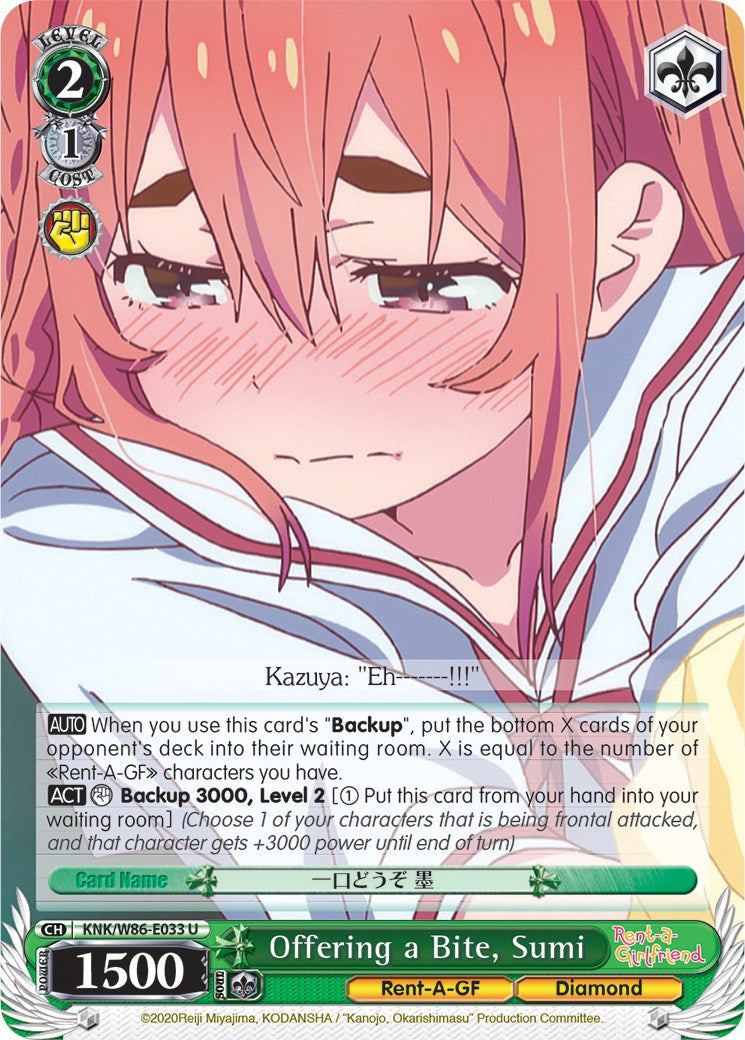 Image of Offering a Bite, Sumi (KNK/W86-E033 U) [Rent-A-Girlfriend]