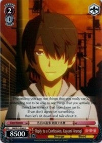 Image of Reply to a Confession, Koyomi Araragi (BM/S15-E069 C) [BAKEMONOGATARI]