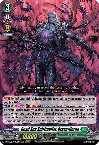Image of Dead Sea Spiritualist, Grave=Zorga (D-SS02/009EN) [Festival Collection 2022]