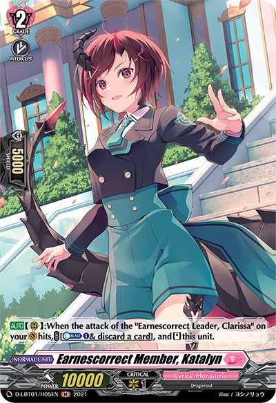 Image of Earnescorrect Member, Katalyn (D-LBT01/H05EN) [Lyrical Melody]