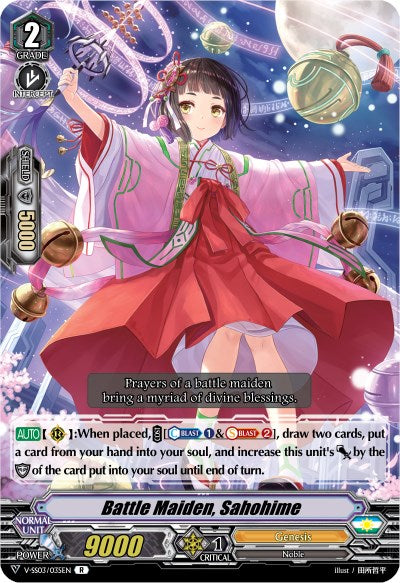 Image of Battle Maiden, Sahohime (V-SS03/035EN) [Festival Collection]