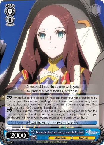 Image of Reason for the Good Mood, Leonardo da Vinci (FGO/S87-E088 U) [Fate/Grand Order THE MOVIE Divine Realm of the Round Table: Camelot]