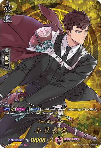 Image of Azuki Nagamitsu (D-TB01/TRR70EN) [Touken Ranbu: ONLINE 2021]