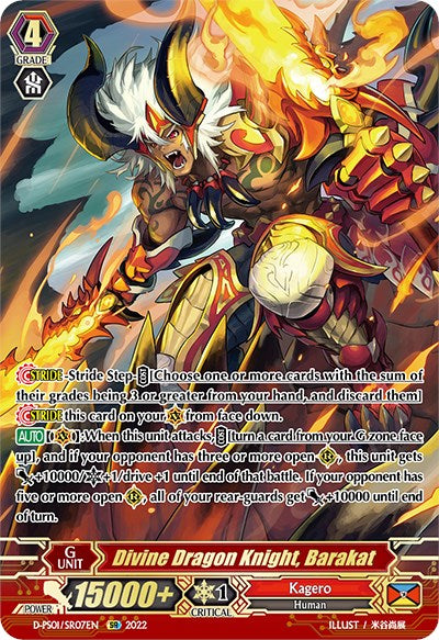 Image of Divine Dragon Knight, Barakat (D-PS01/SR07EN) [P Clan Collection 2022]