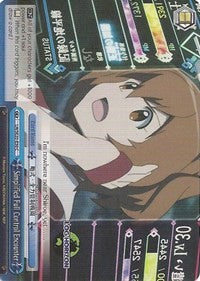 Image of Simplified Full Control Encounter (LH/SE20-E50 CC) (Alternate Art Foil) [LOG HORIZON]