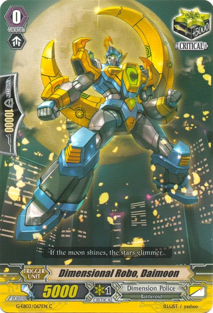 Image of Dimensional Robo, Daimoon (G-EB03/067EN) [The GALAXY STAR GATE]