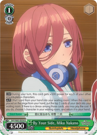 Image of By Your Side, Miku Nakano (5HY/W83-E034 R) [The Quintessential Quintuplets]