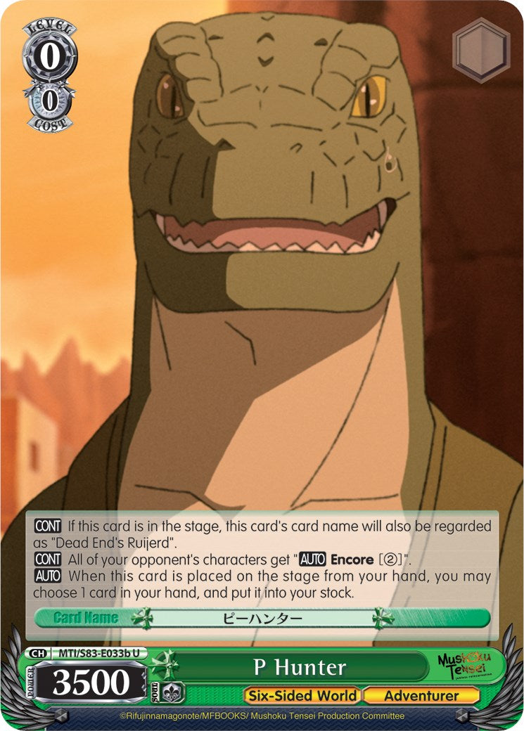 Image of P Hunter (MTI/S83-E033b U) [Mushoku Tensei: Jobless Reincarnation]