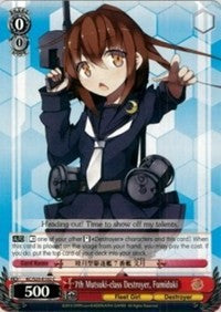 Image of 7th Mutsuki-class Destroyer, Fumiduki (KC/S25-E102 C) [KanColle]