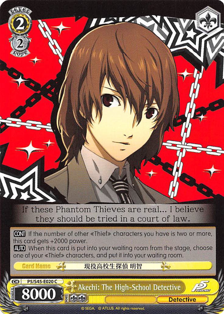 Image of Akechi: The High-School Detective (P5/S45-E020 C) [Persona 5]