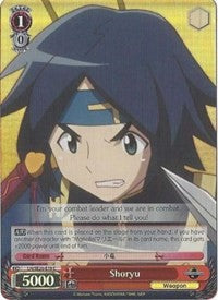 Image of Shoryu (LH/SE20-E19 C) (Alternate Art Foil) [LOG HORIZON]