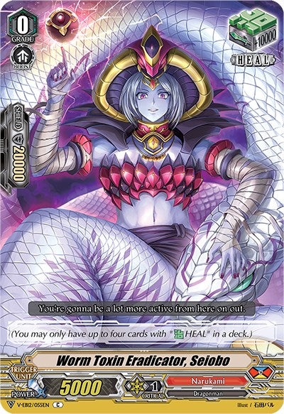 Image of Worm Toxin Eradicator, Seiobo (V-EB12/055EN) [Team Dragon's Vanity]