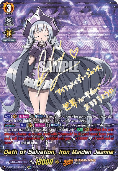 Image of Oath of Salvation, Iron Maiden Jeanne (D-TB03/SSR04EN) [Shaman King]