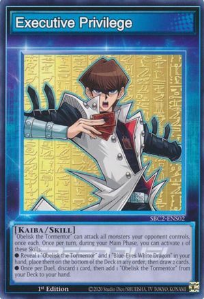 Image of Executive Privilege [SBC2-ENS02] Common