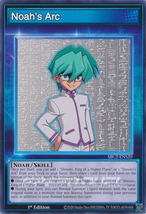 Image of Noah's Arc [SBC2-ENS20] Common